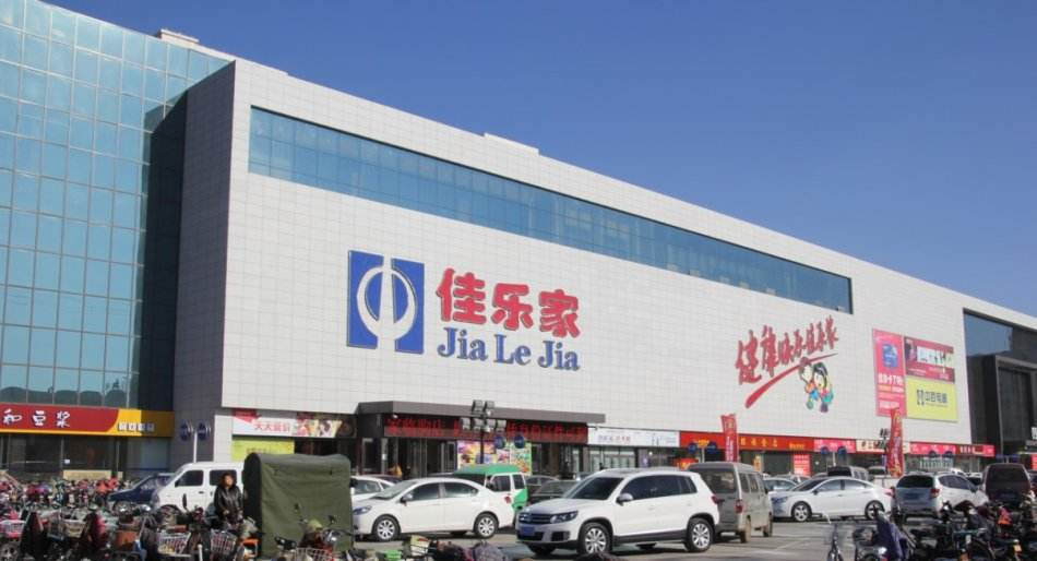 濰坊佳樂家集團(tuán)引進(jìn)我司食品安全檢測儀